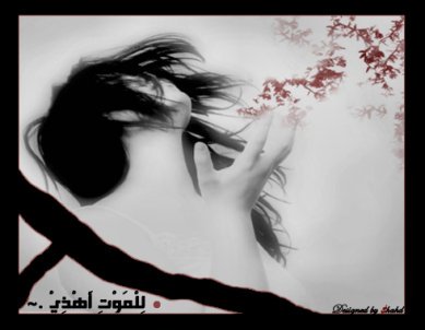 DeaTh.De.By.Shahd DeaTh.De.By.Shahd